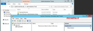 active directory domain and trust