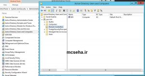 domain controlers