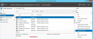 اکتیو دایرکتوری active directory administrative center
