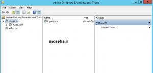 active directory domain and trust