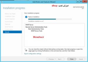 اموزش نصب dhcp server
