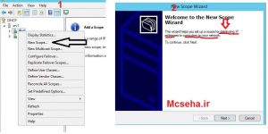 ساخت اسکوپ در dhcp