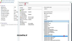 رفع خطای Hyper-V