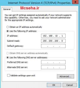 static ip