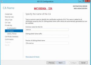 یک نام برای CA SERVER