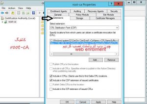 config advance root ca when we have web enrolment