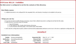 خطای http 403.14 forbiden