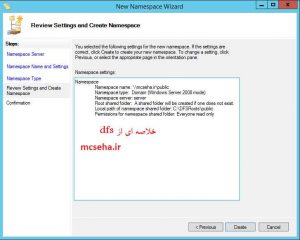 file server