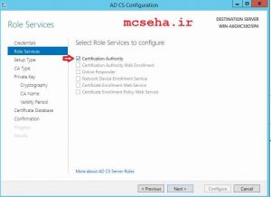 کانفیگ ca server