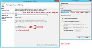 share folder dfs server