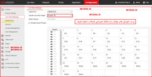 اضافه کردن دوربین به NVR