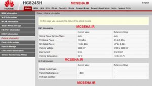 بازه سیگنال مودم های فیبر نوری