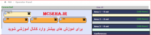 ترانک در ایزابل