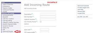 inbound rout