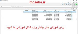 ip scaner
