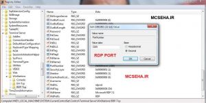تغییر پورت ریموت دسکتاپ RDP