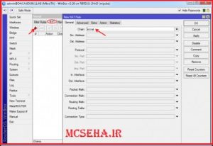 config basic