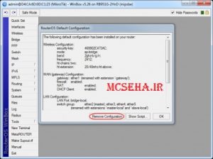 remove configuration