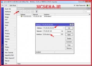 ip address mikrotic
