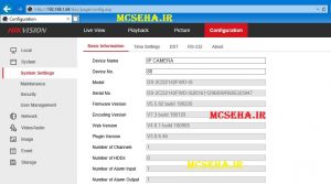 configuration camera