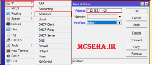 ip address