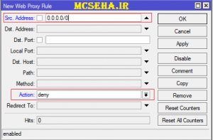 بلاک کردن دسترسی همه ip ها به Web Proxy :