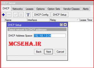 dhcp address space