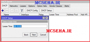 select lease time