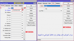 ارتباط pc با روتر