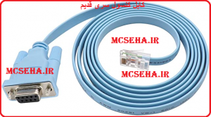 کابل کنسول