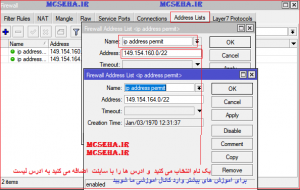 address list