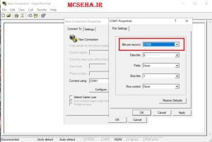 روش xmodem
