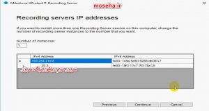 instalation-recording-server.jpg