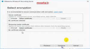 instalation-recording-server