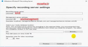 instalation recording server.jpg