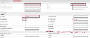 سرویس fax imagical applicationsuite cisco