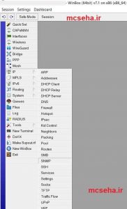 آموزش فعال سازی SNMP در میکروتیک