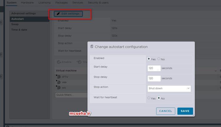 روشن شدن اتوماتیک ماشین های مجازی ESXI بعد روشن شدن سرور